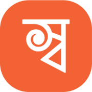 Sharalipi Printing Press